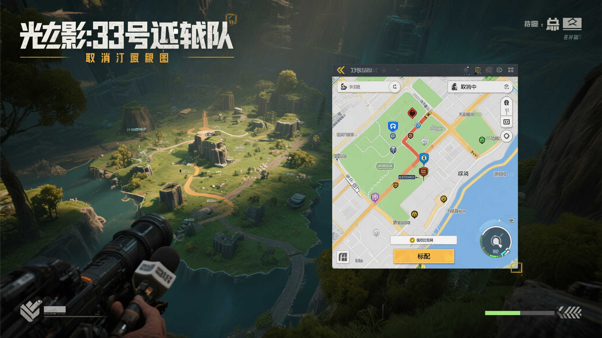 在众多游戏中，小地图几乎是玩家导航的“标