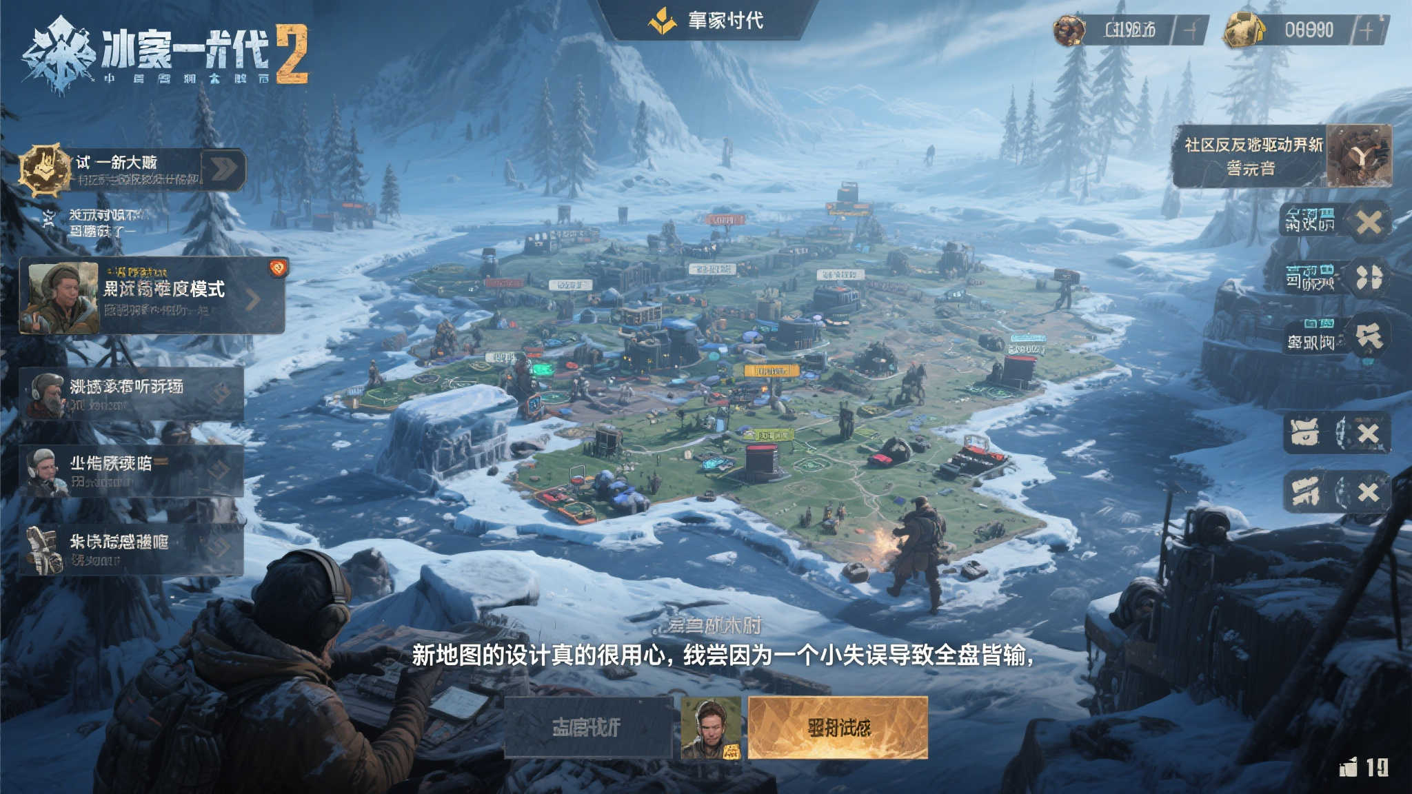 社区反馈驱动更新-玩家声音被听见
值得